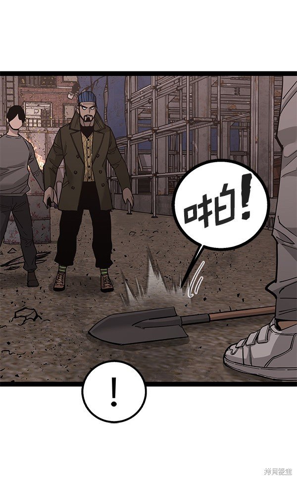 第138话