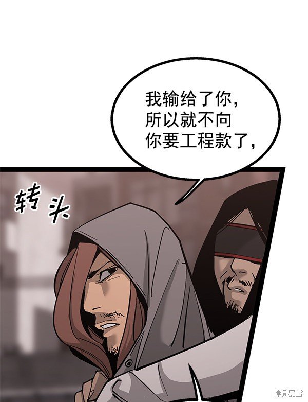 第138话