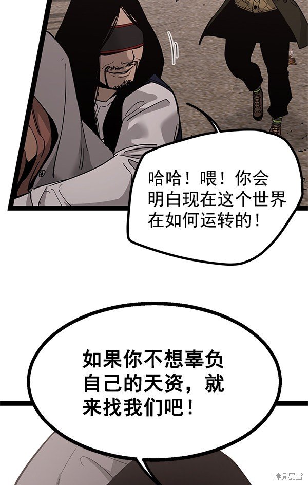 第138话