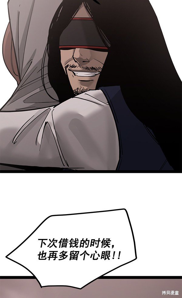 第138话