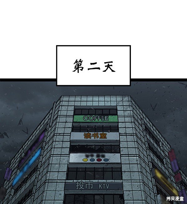 第138话