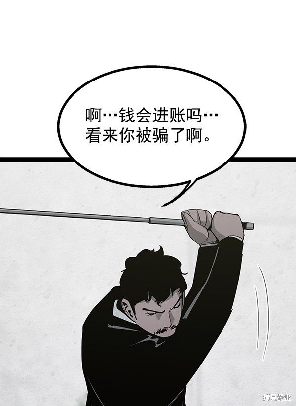 第138话