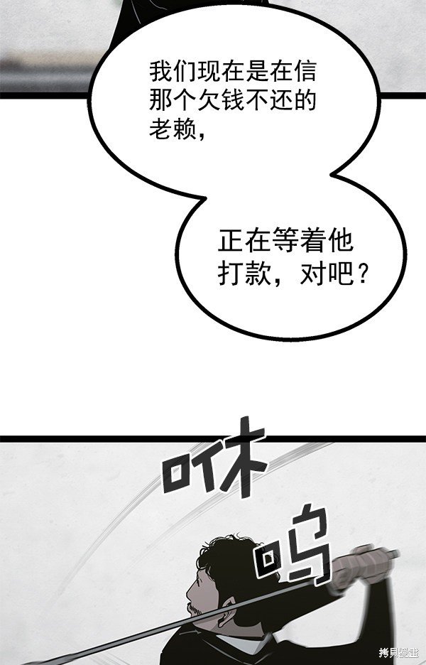 第138话