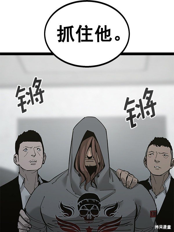 第138话