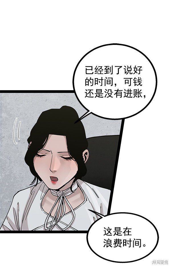 第138话