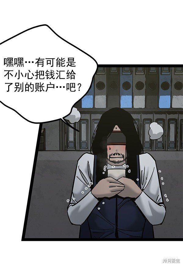第138话