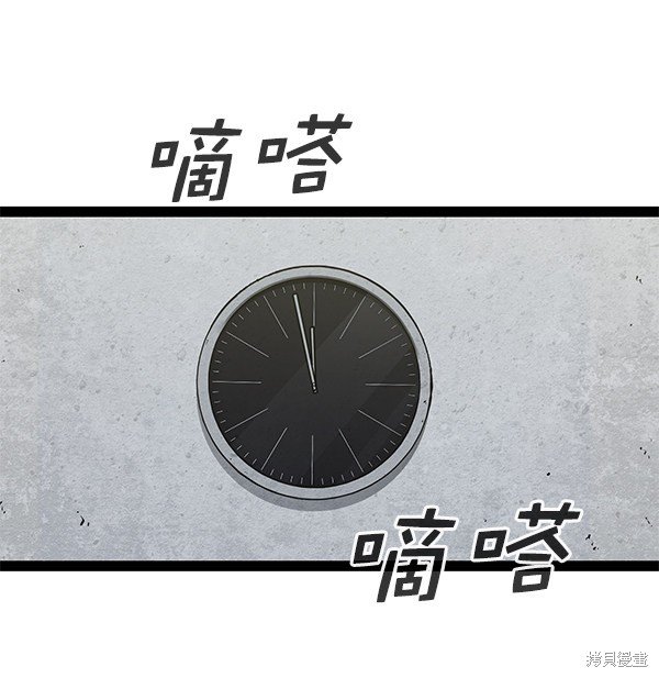 第138话