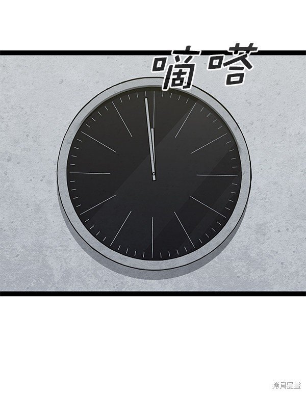 第138话