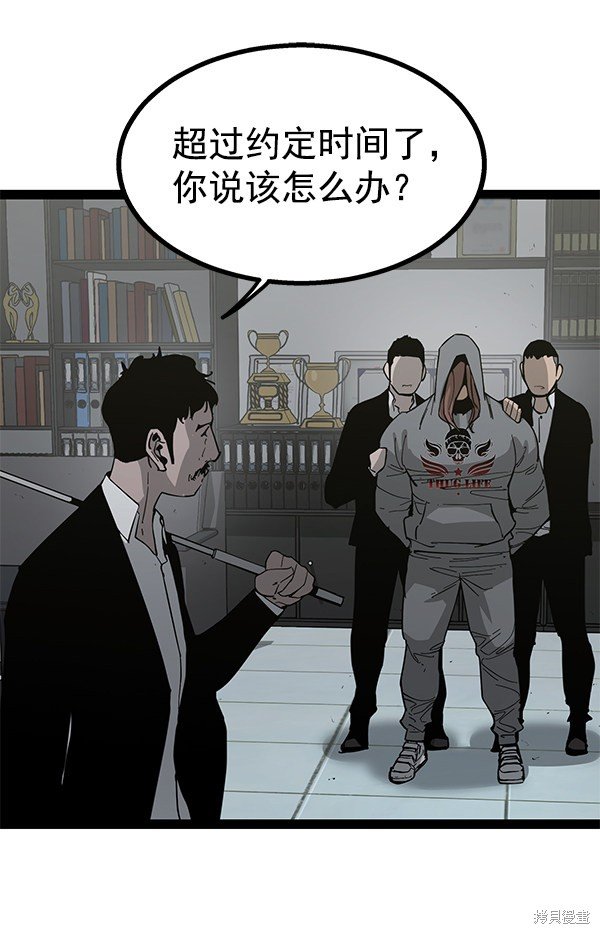 第138话