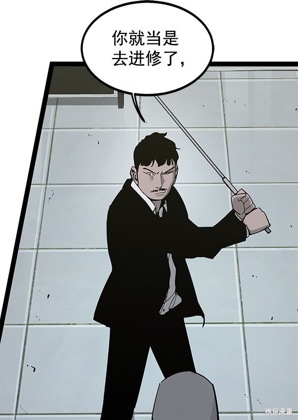 第138话