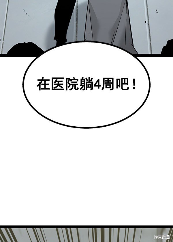 第138话