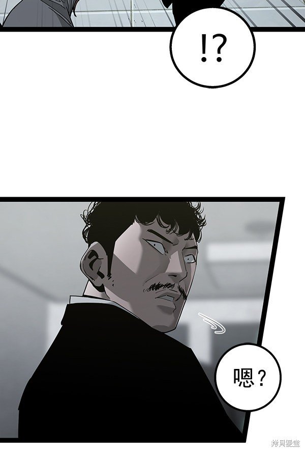 第138话