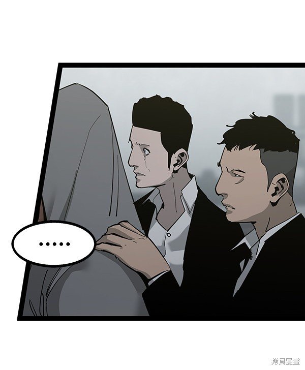 第138话