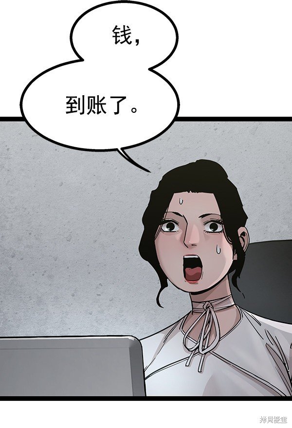 第138话