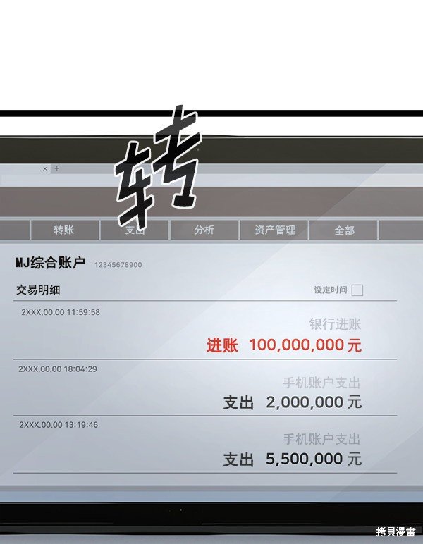 第138话
