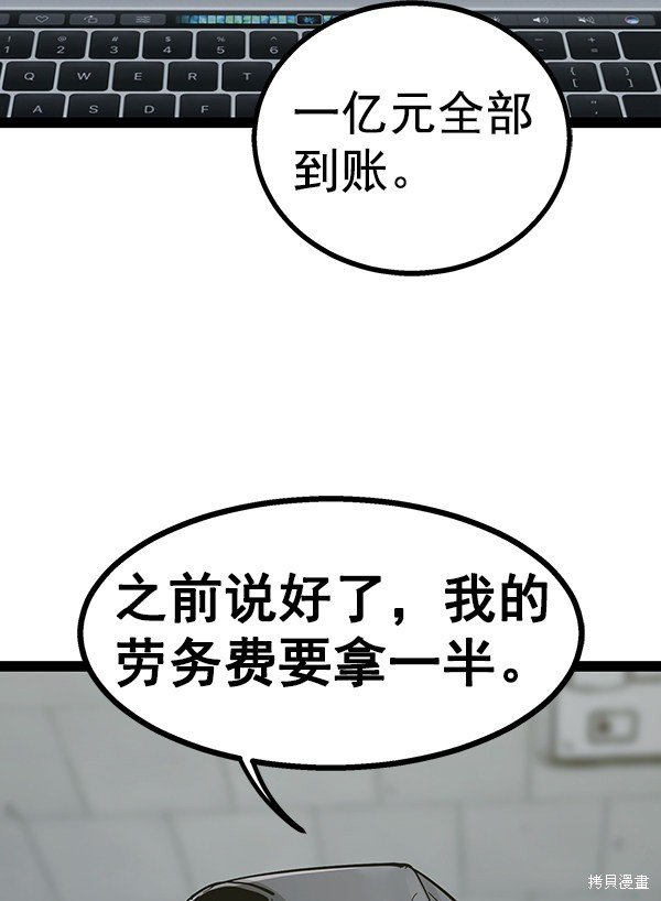 第138话