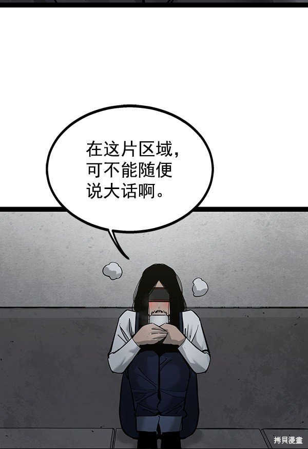 第138话