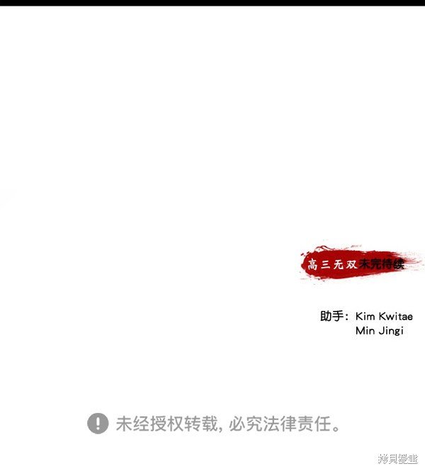 第138话
