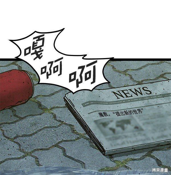 第139话