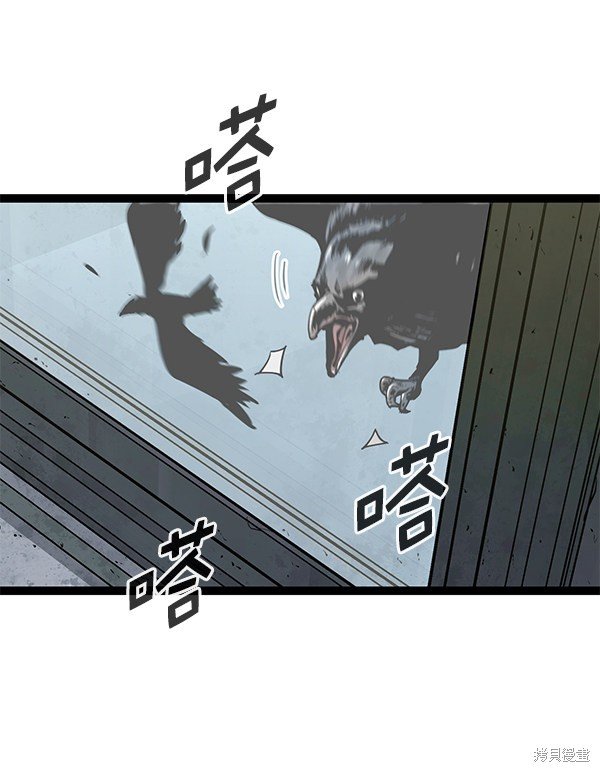 第139话
