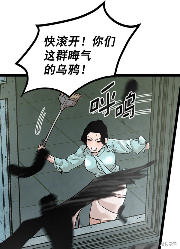 第139话