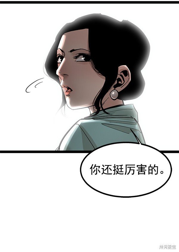 第139话