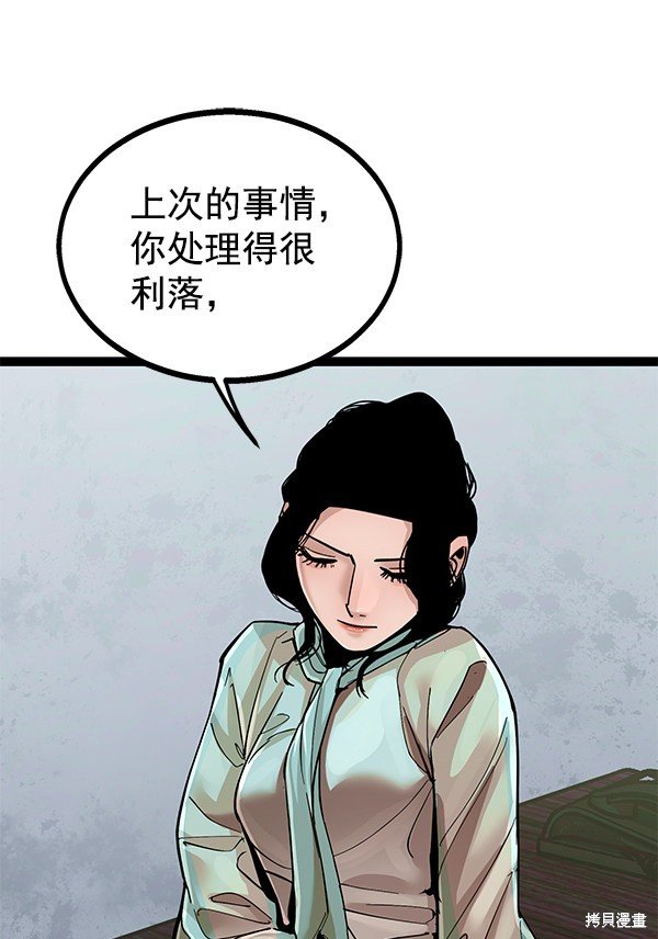 第139话