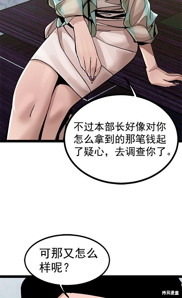 第139话