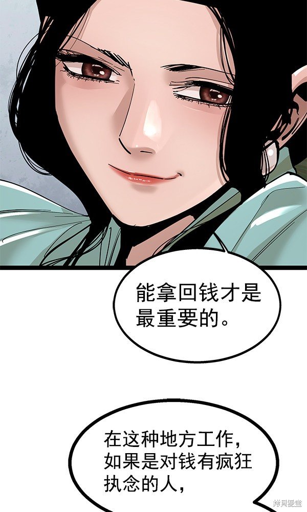 第139话