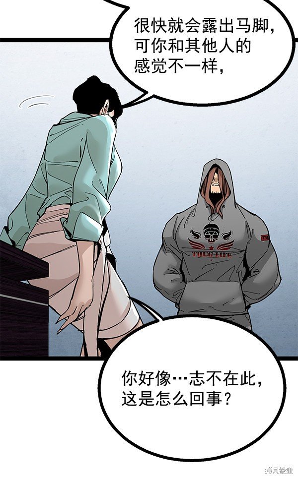 第139话