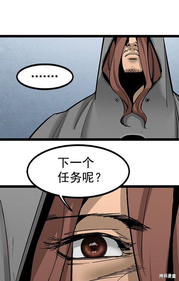 第139话