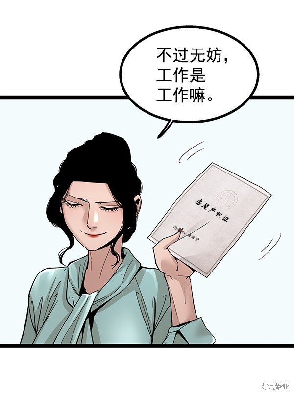 第139话