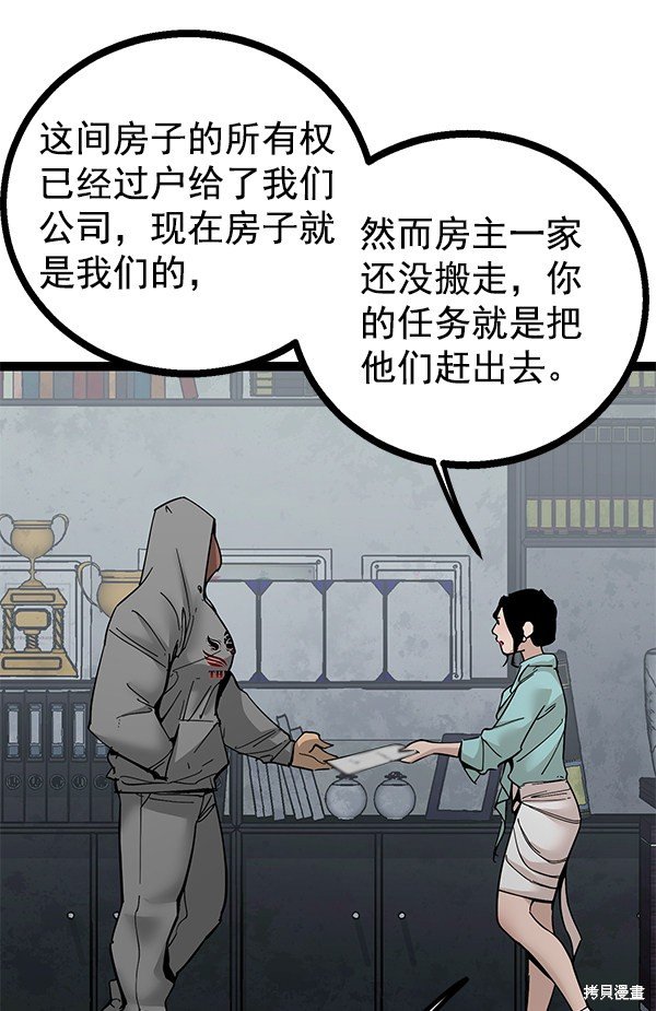 第139话