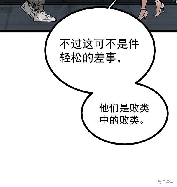 第139话