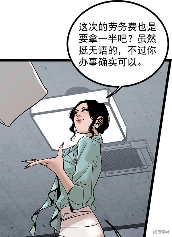 第139话