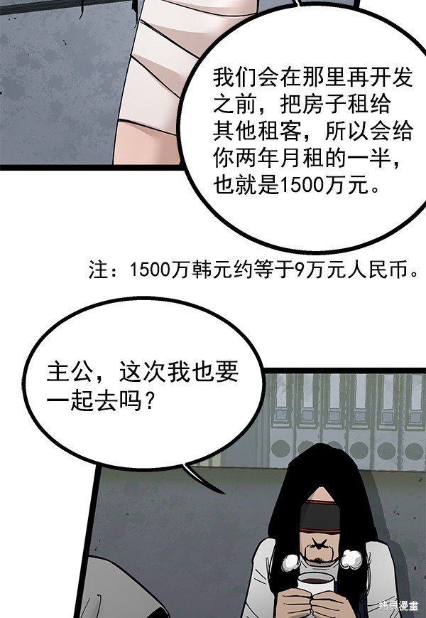 第139话