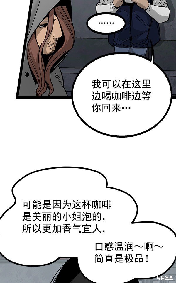 第139话