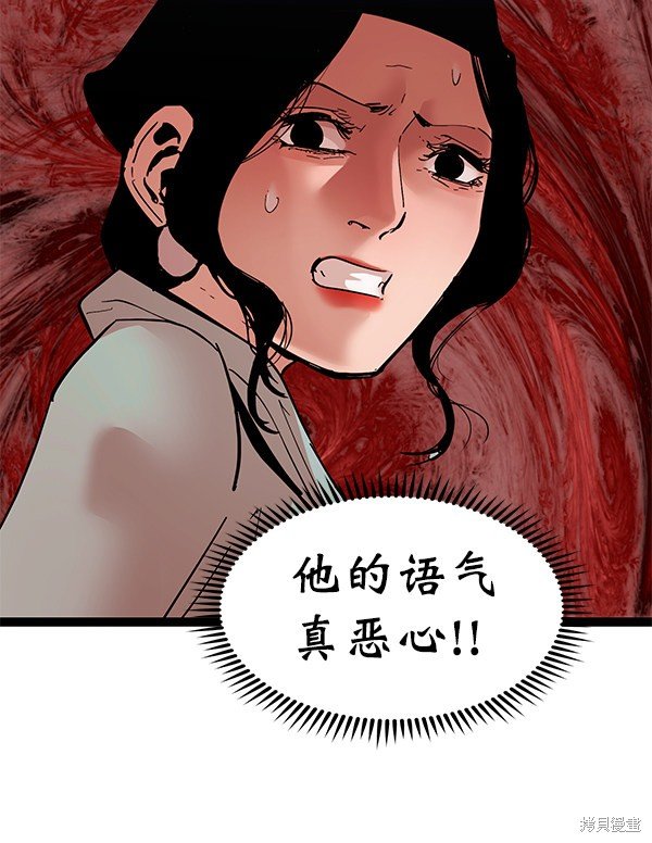第139话