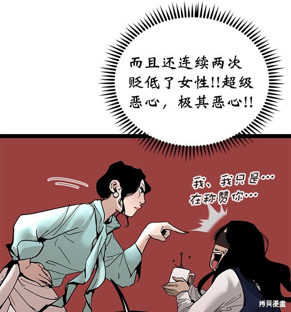 第139话