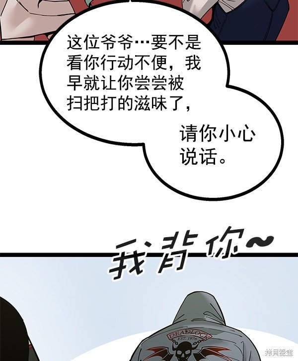 第139话