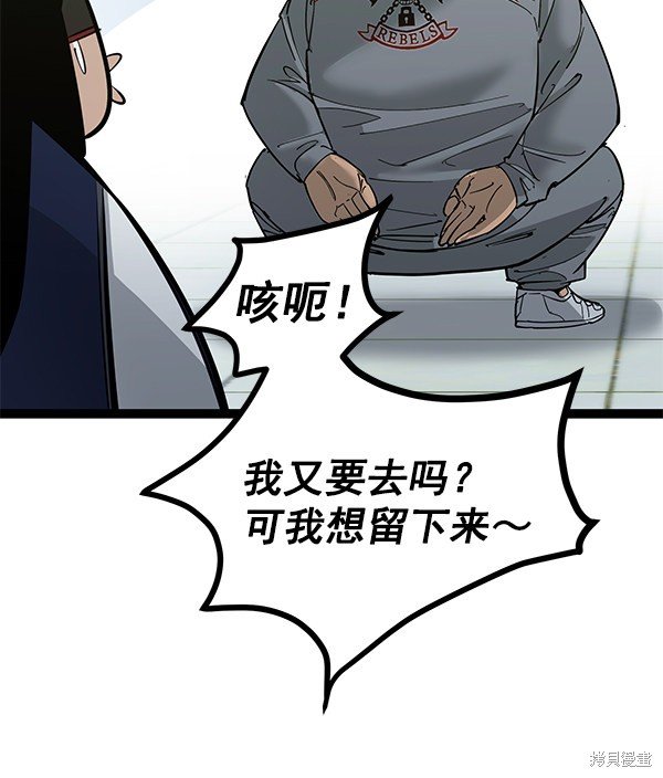 第139话
