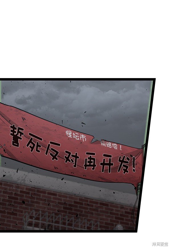 第139话