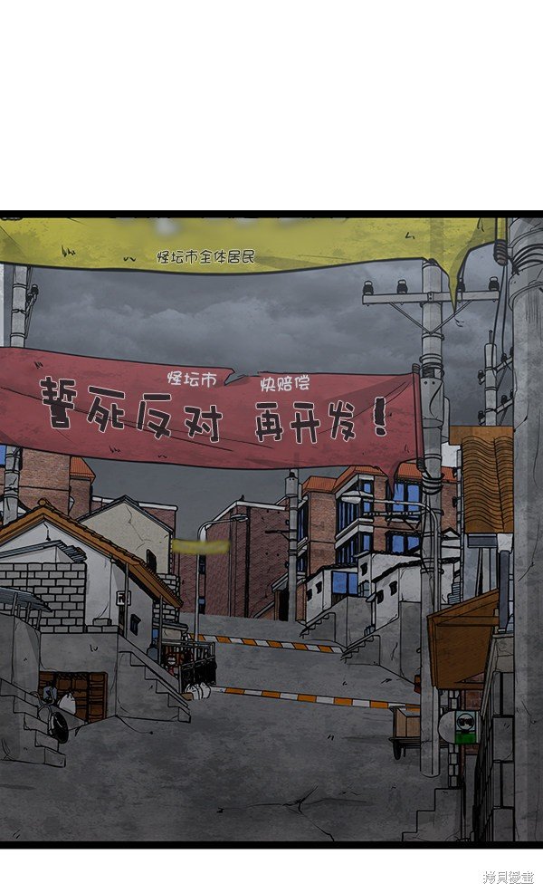 第139话