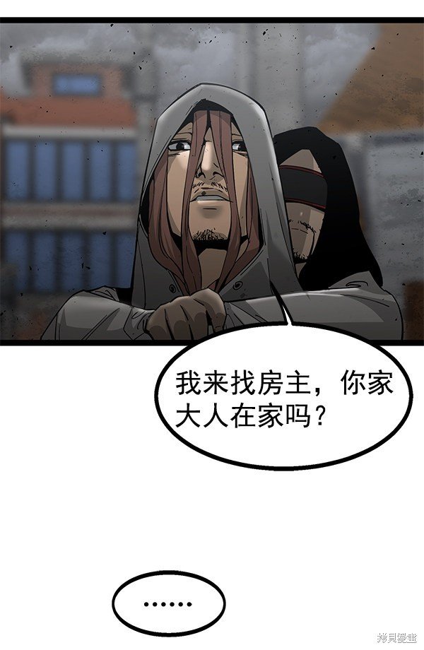 第139话