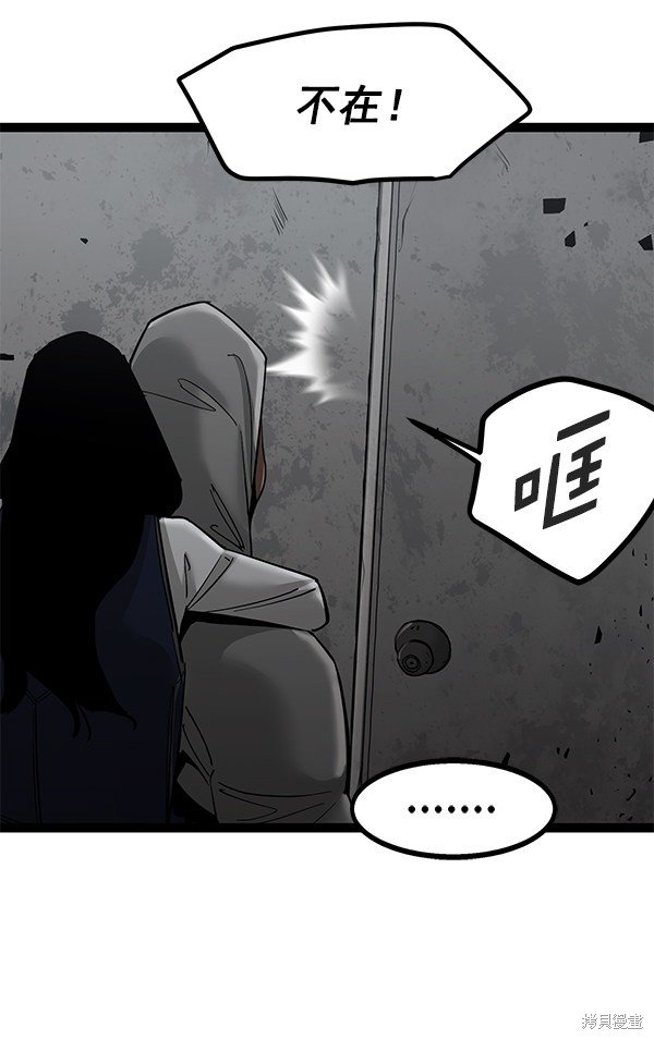 第139话