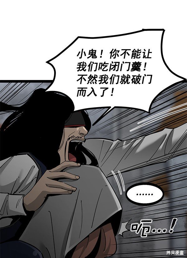 第139话