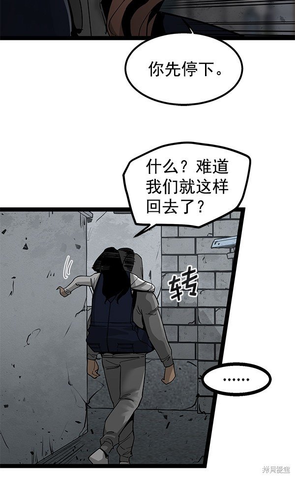 第139话