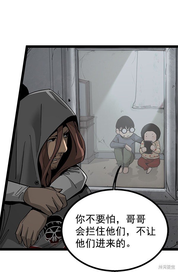 第139话