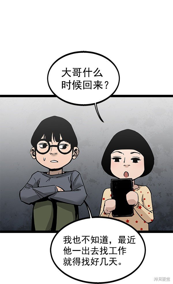 第139话