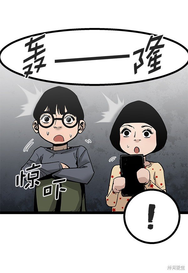 第139话